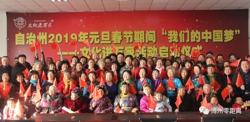 2019年自治州‘文化进万家’活动启动 企业形象策划新篇章