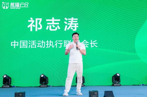 智链未来，共筑新程——熊猫云仓常州基地开仓盛典暨战略合作伙伴签约仪式圆满举行