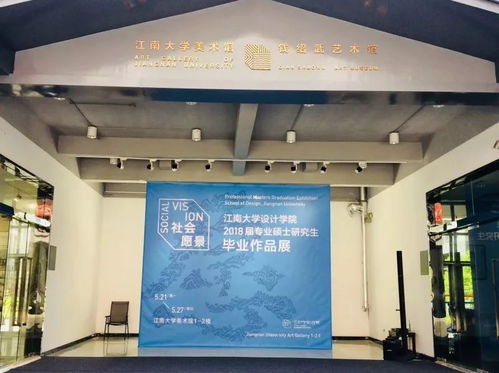融汇江南雅韵，铸就企业风骨——‘产品1603班钱绍武艺术馆之旅’企业形象策划活动圆满落幕