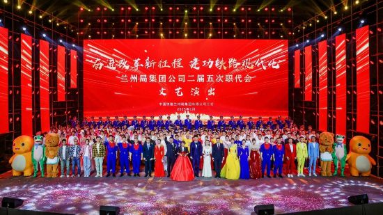 文体润心田，幸福满兰铁——兰州局集团工会深化文体惠民活动纪实与展望